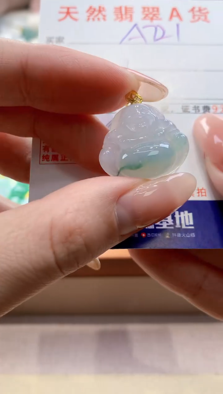 颈饰18K金镶嵌翡翠天然翡翠挂件  