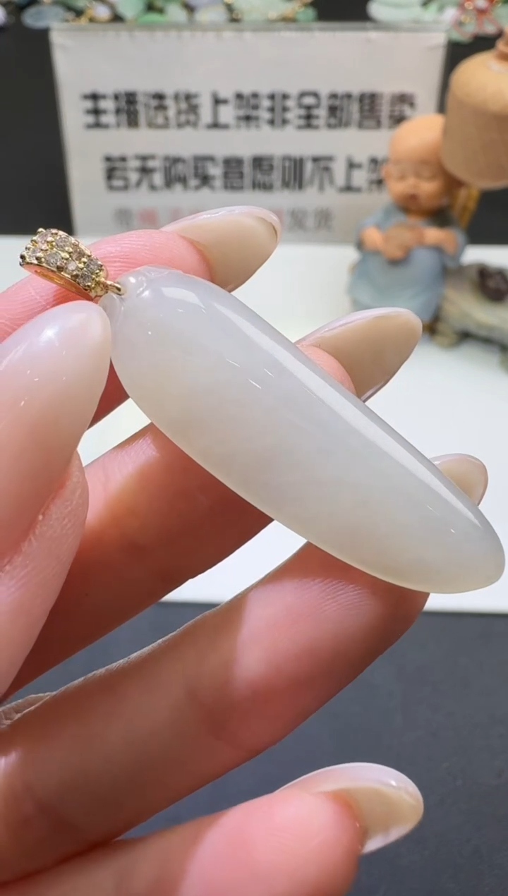 【闪购商品】翡翠颈饰未镶嵌00056818