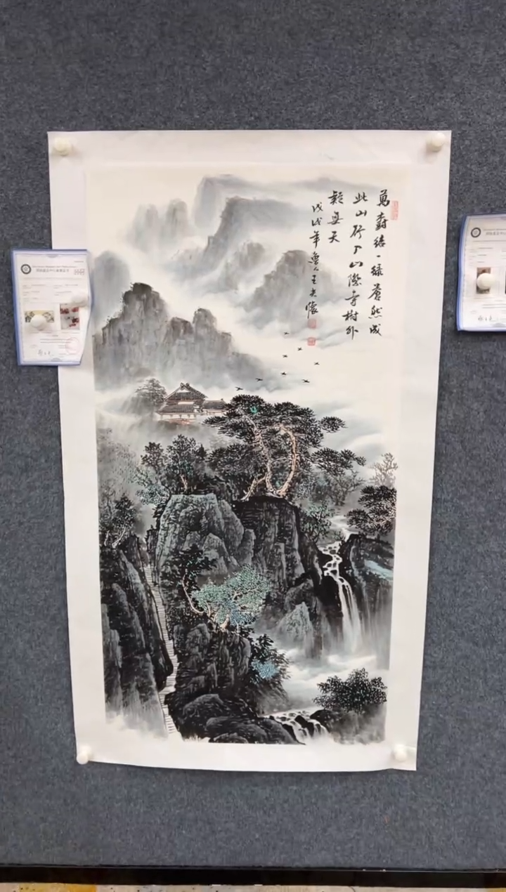 【闪购商品】国画2.19-王夫怀-4尺山水-014