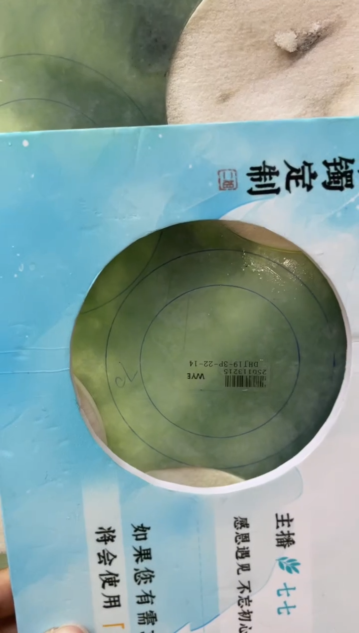 【闪购商品】定制翡翠手镯未镶嵌正圈ADLSZ-DZS59