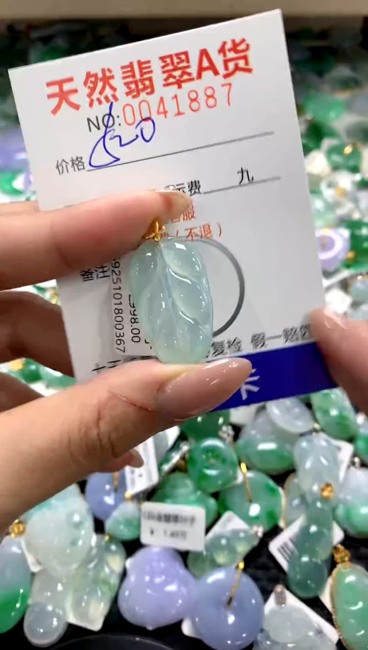 颈饰18K金镶嵌翡翠1111111111111111