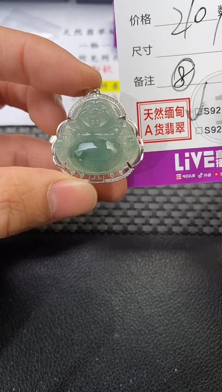 颈饰银S925镶嵌翡翠糖**了挂件