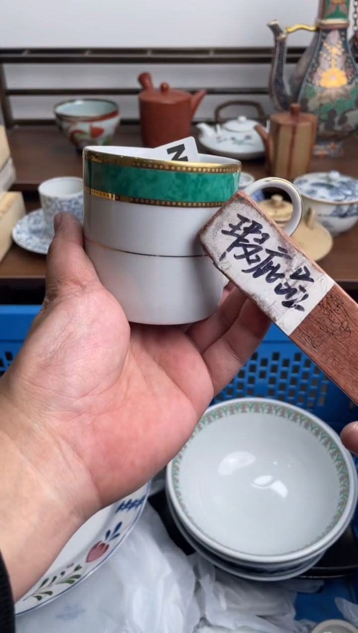 【闪购商品】瓷片065-N-满20包邮48h凑单