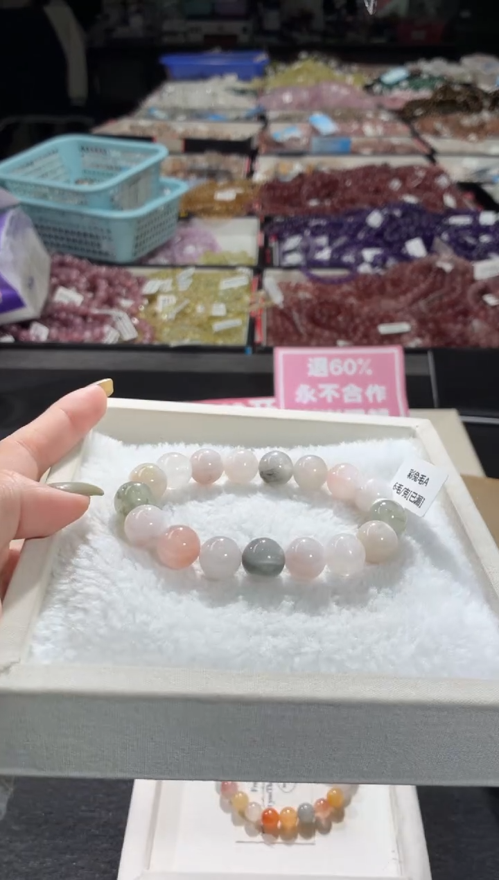 未镶嵌手链水晶439号 多样性发一N 12+