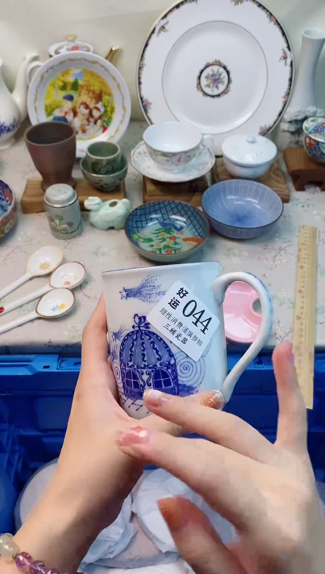 瓷片淡**笑好运A00044