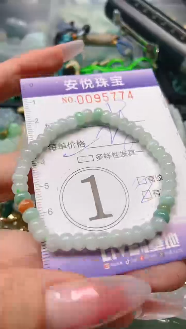 【闪购商品】翡翠颈饰未镶嵌闪购0095774多样性发其一