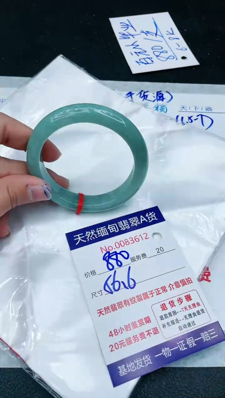 【闪购商品】翡翠手镯未镶嵌11111111