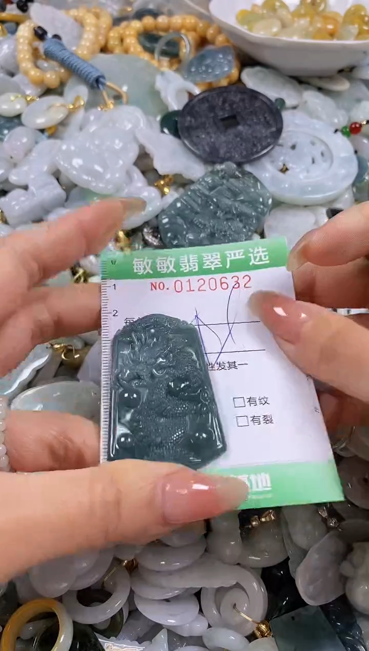 【闪购商品】翡翠颈饰未镶嵌闪购0120632多样性发其一