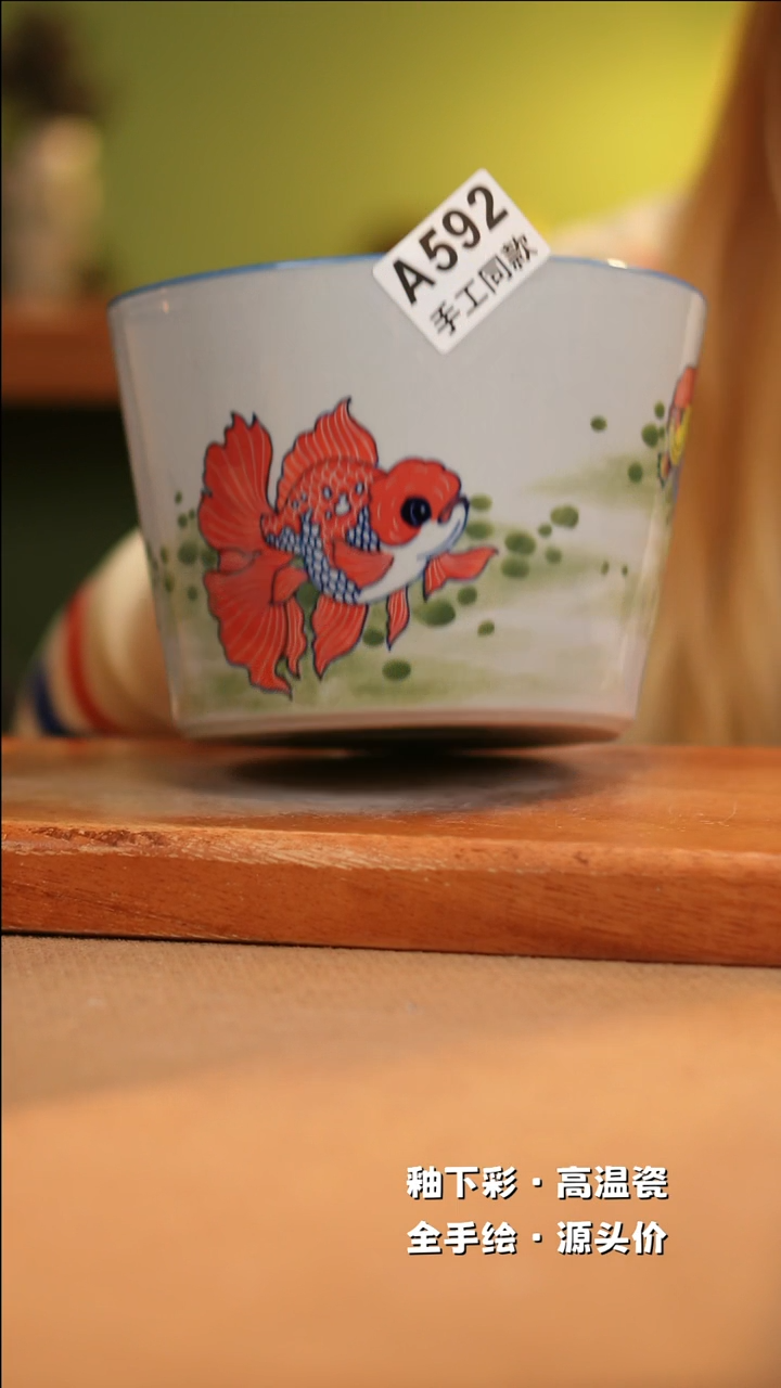 【闪购商品】其他A592十二器陶瓷陶瓷陶瓷