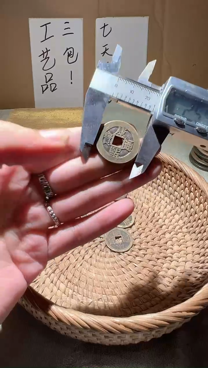 铜铁合金类小任小任工艺品058