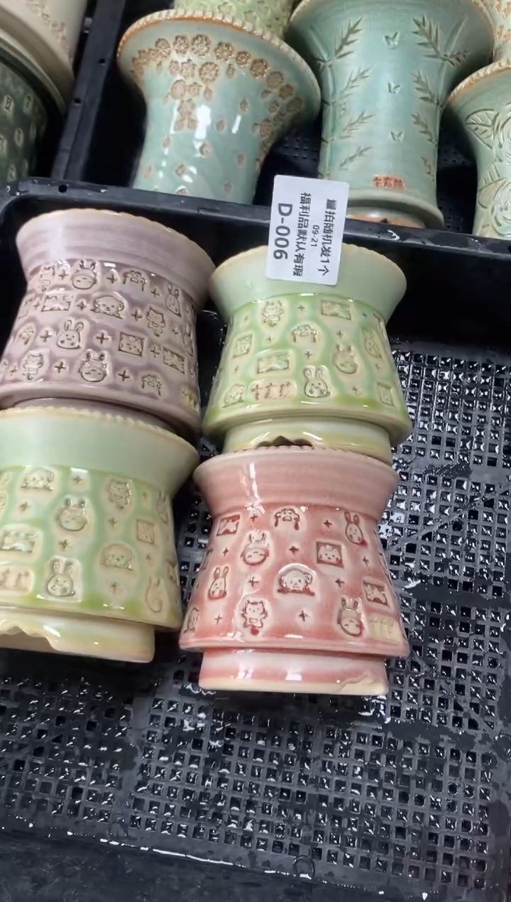 七里烧默认瑕9-21-006-4个