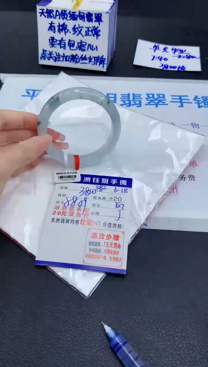 翡翠手镯未镶嵌11111111111