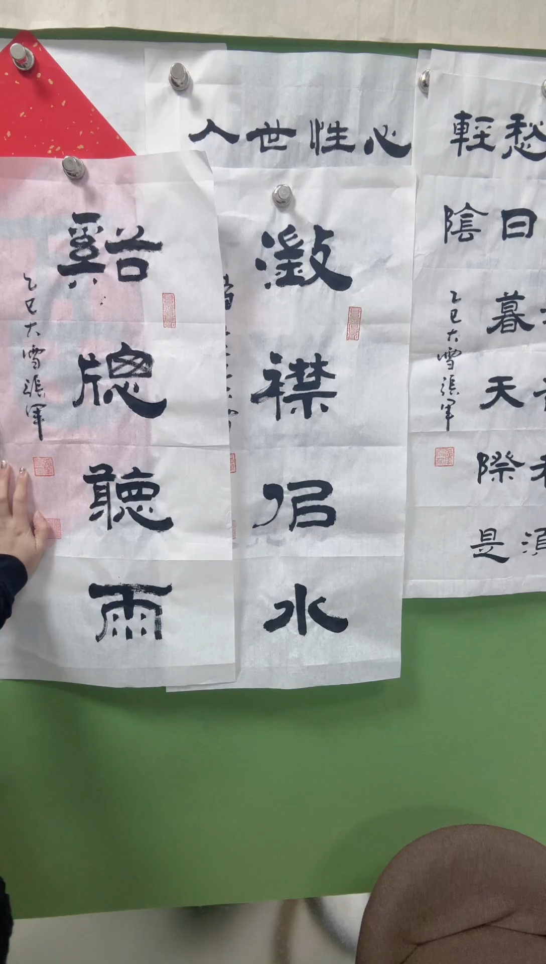 书法70*35隶书 xx听雨