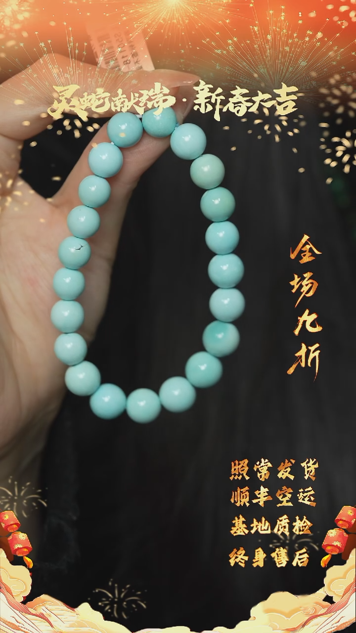 【闪购商品】绿松石H69（多样性发一件）未镶嵌单圈