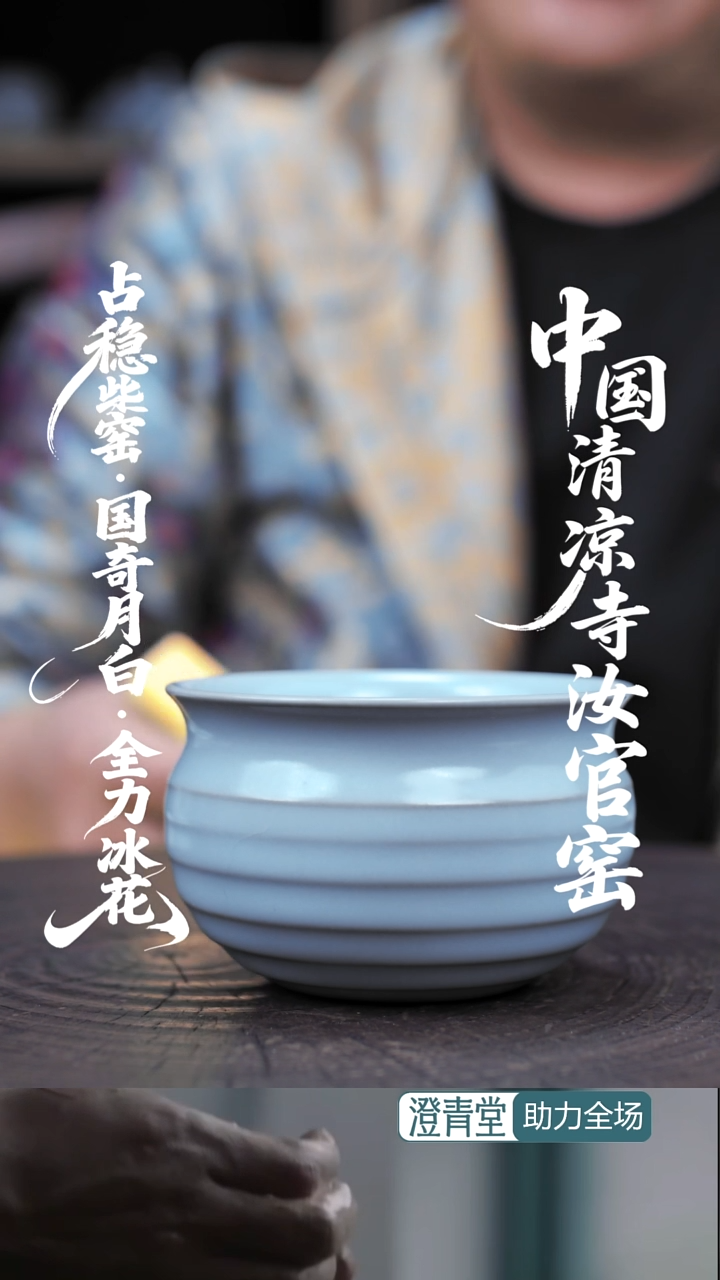 杯子瓷?**?...........