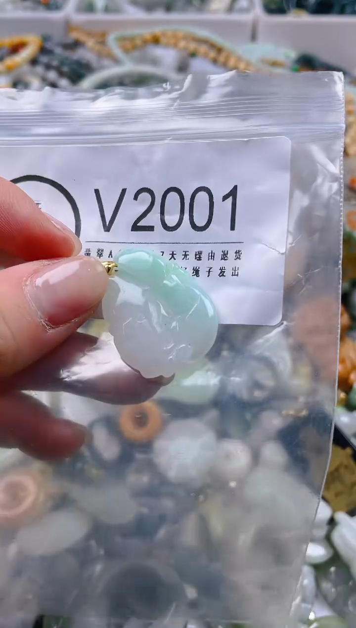 【闪购商品】翡翠颈饰未镶嵌/V/翡翠A货一图一物