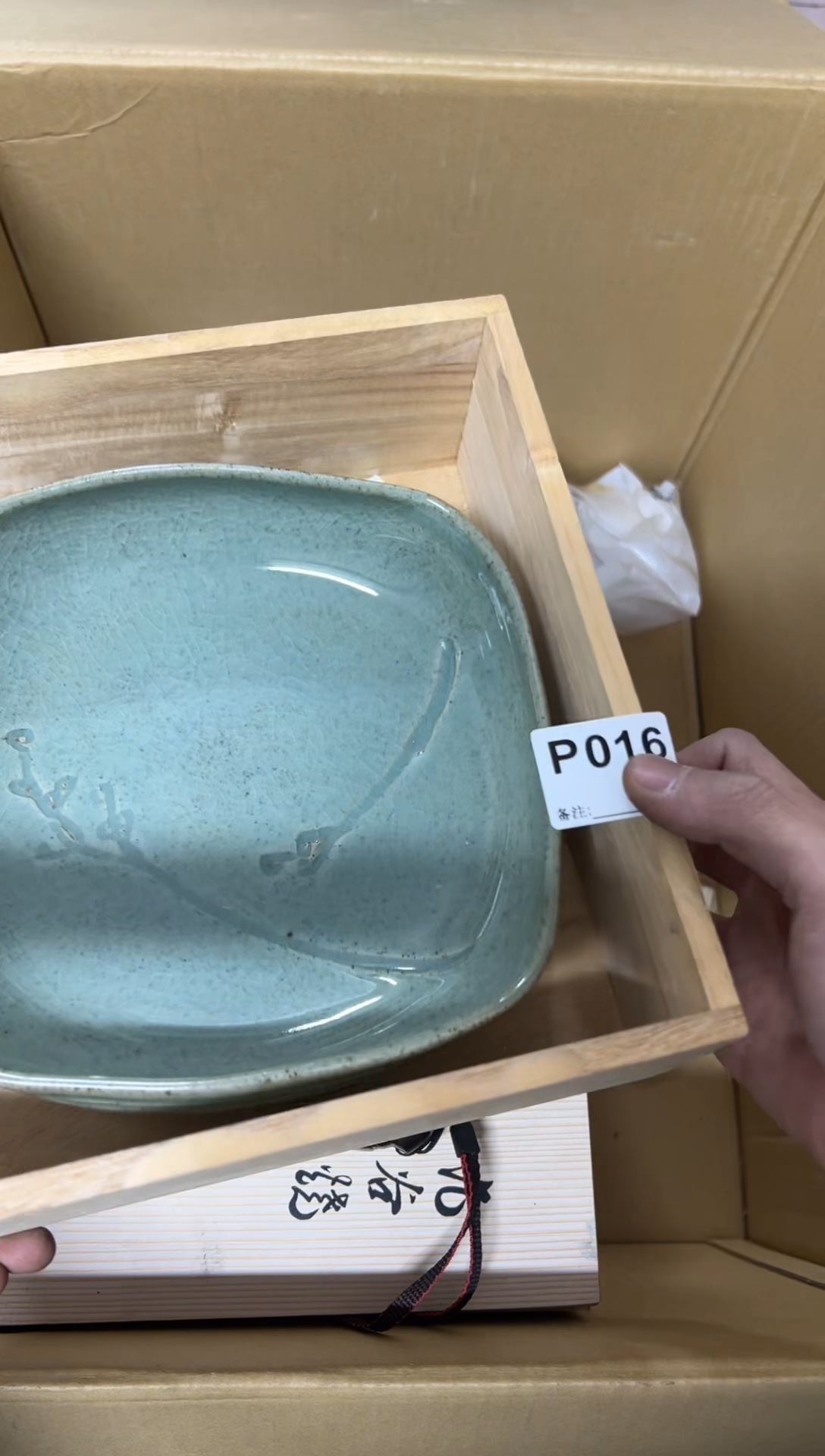 【闪购商品】茶盏015中古商品不退不换