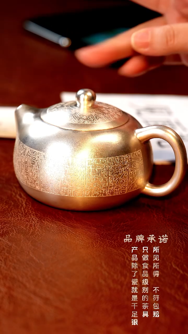 百福西施壶..........