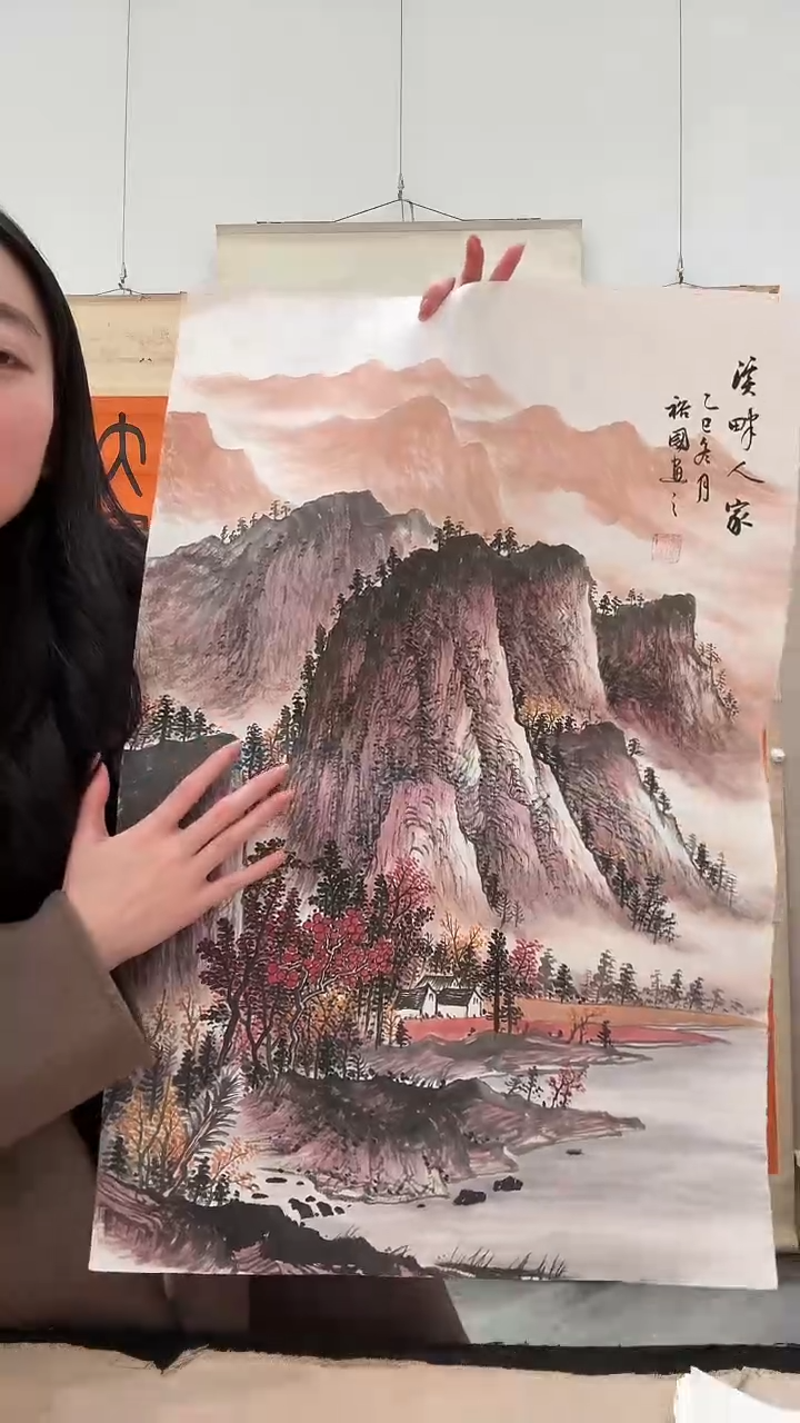 书法j周老师国画作品一件