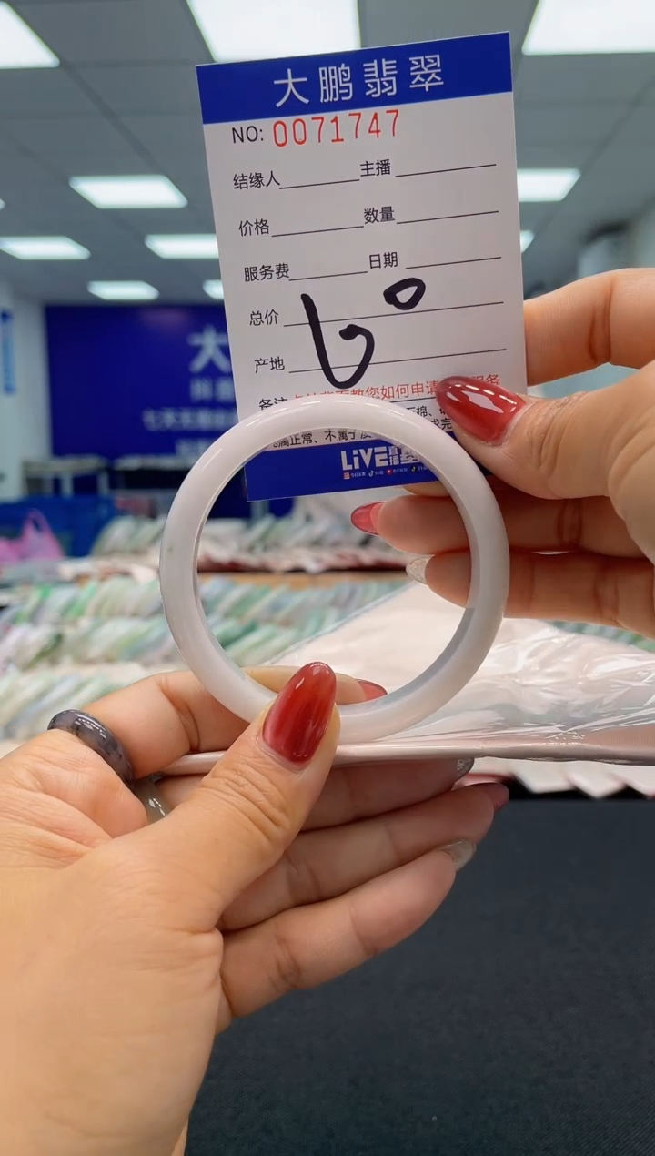 【闪购商品】翡翠未镶嵌手镯AAAAAAAAAA
