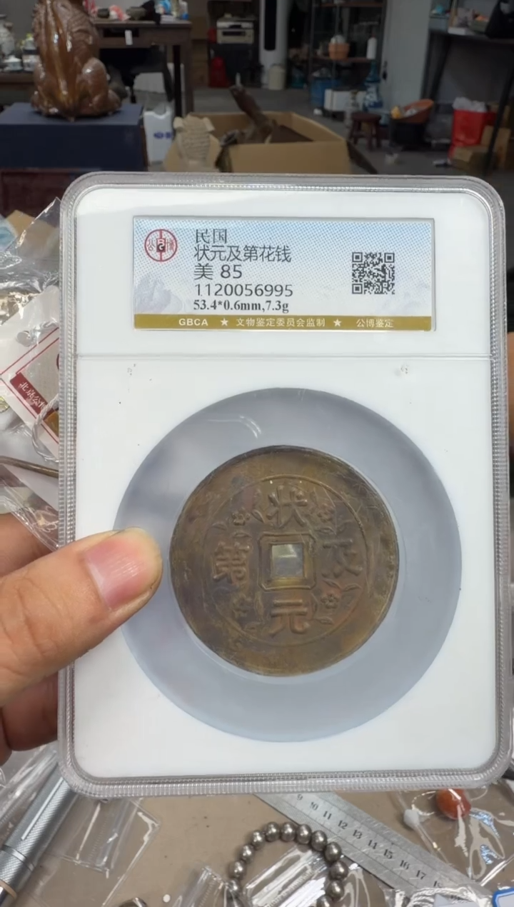 铜浩海古玩杂项88888888