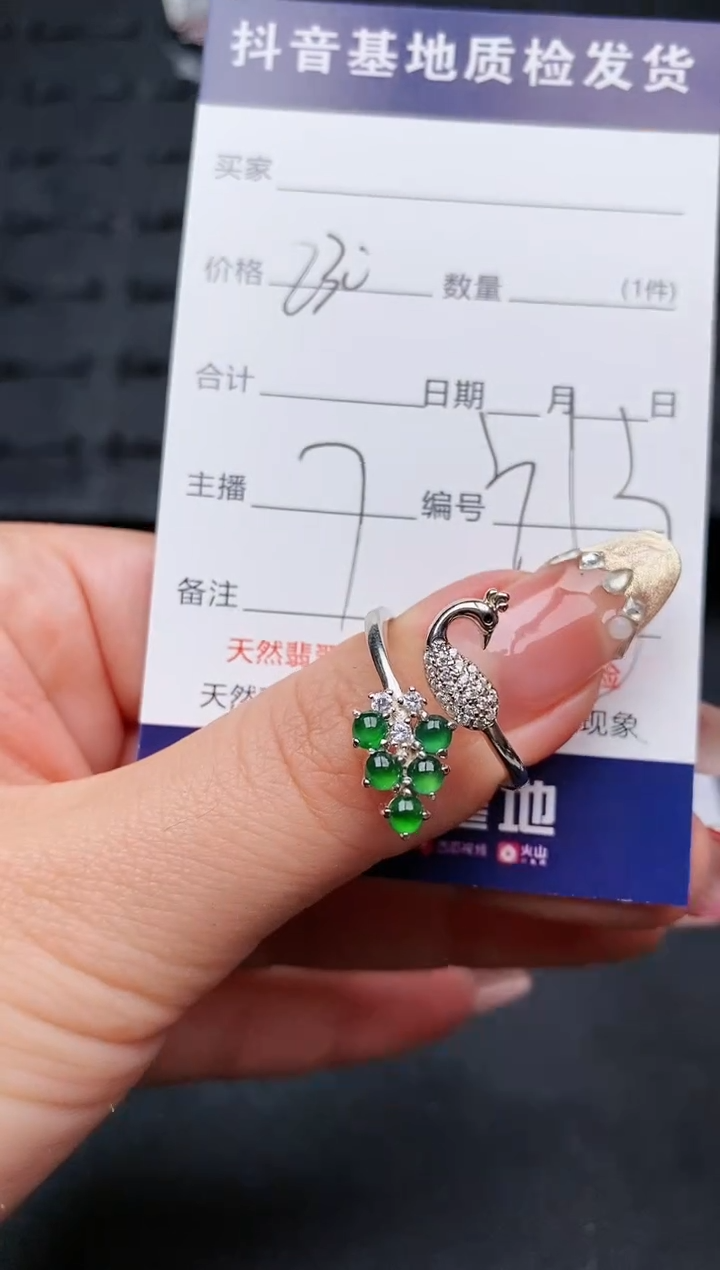 【闪购商品】翡翠戒指银S925镶嵌..........