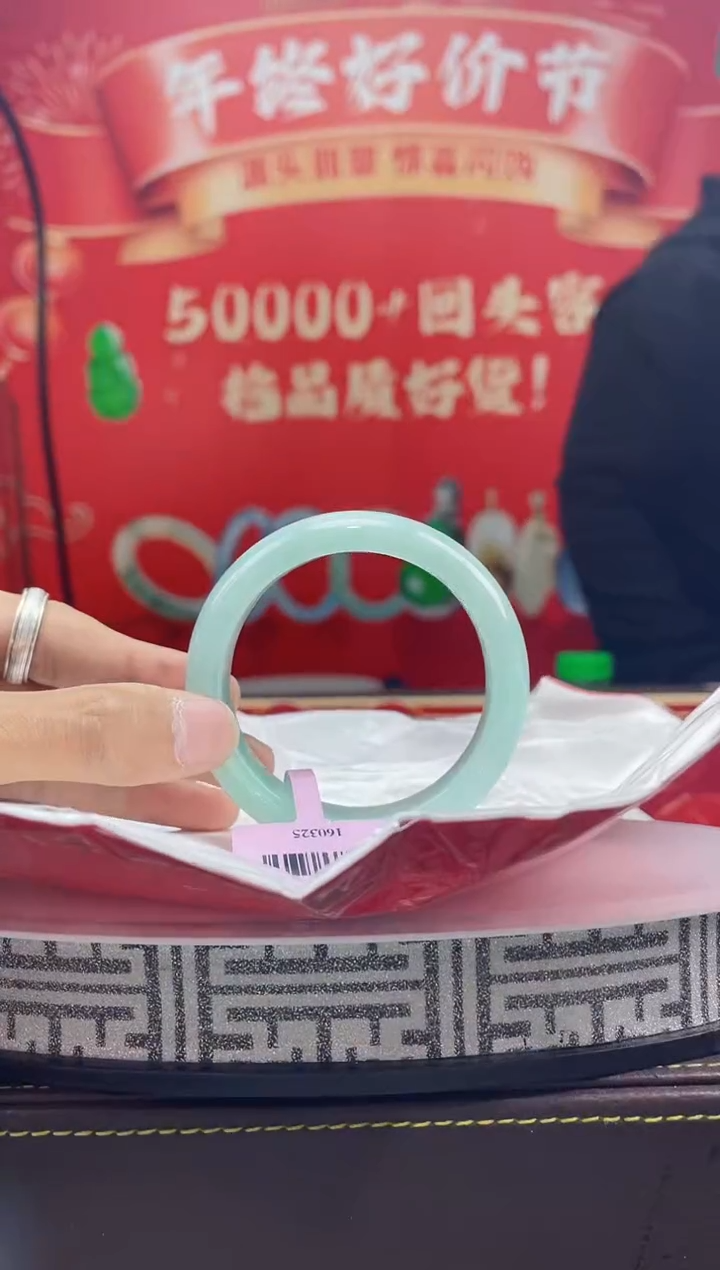 【闪购商品】翡翠手镯未镶嵌手镯9