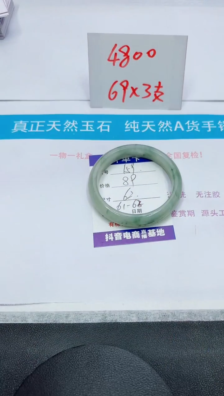 【闪购商品】石英质玉手镯未镶嵌159