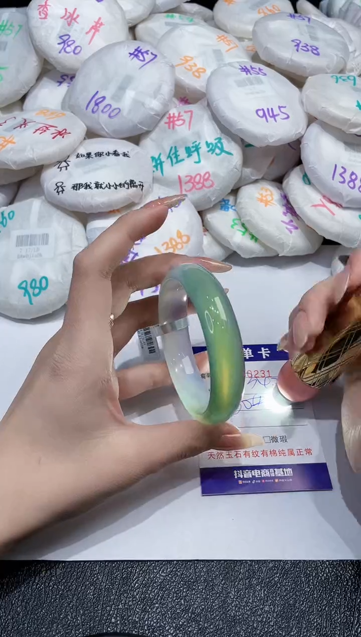 玛瑙/玉髓手镯未镶嵌-231