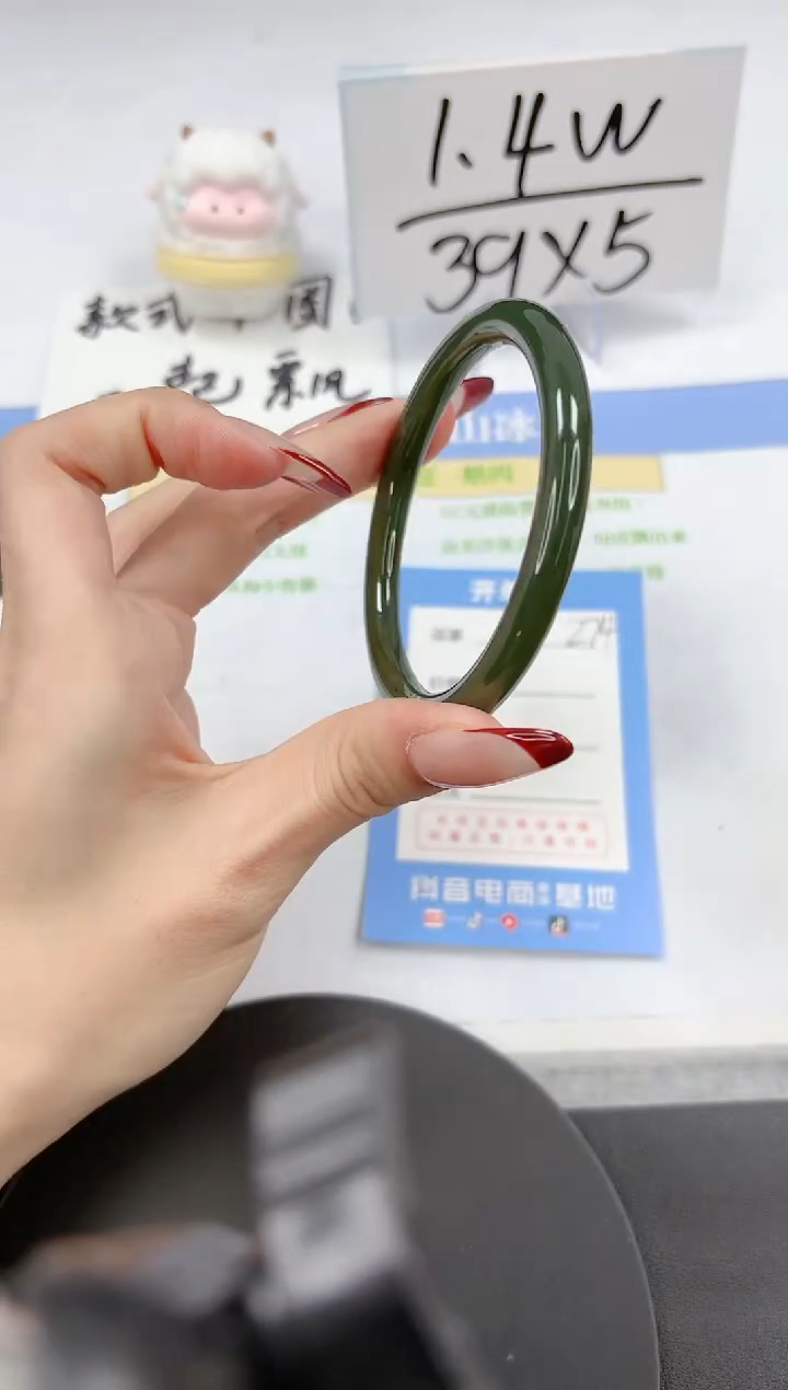 【闪购商品】和田玉（碧玉）手镯未镶嵌A274-58-57