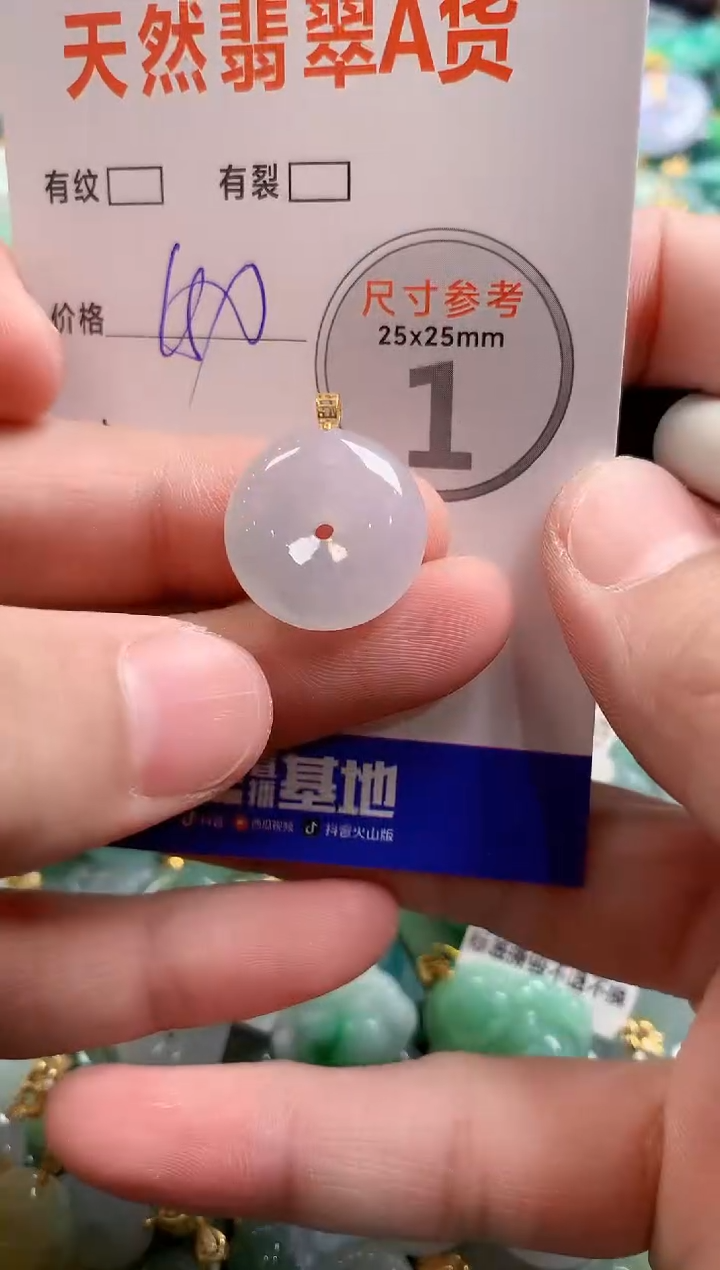 颈饰18K金镶嵌翡翠05176283