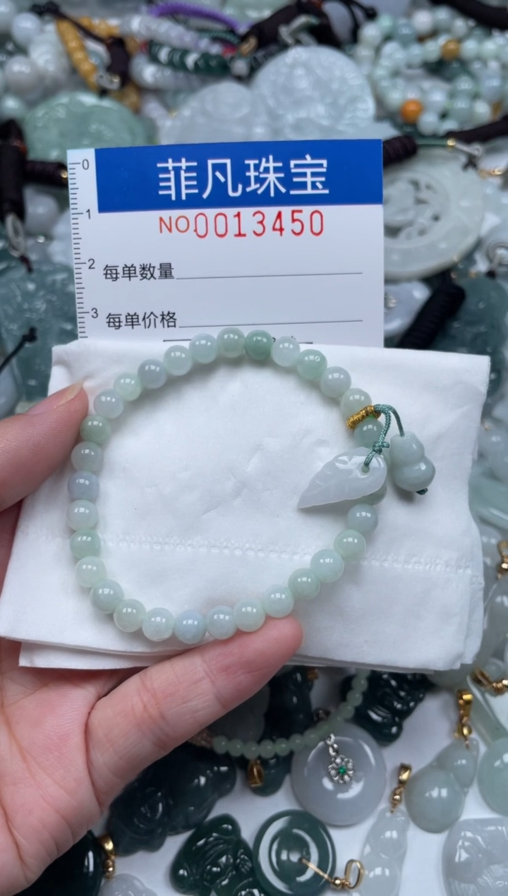 颈饰未镶嵌翡翠13450