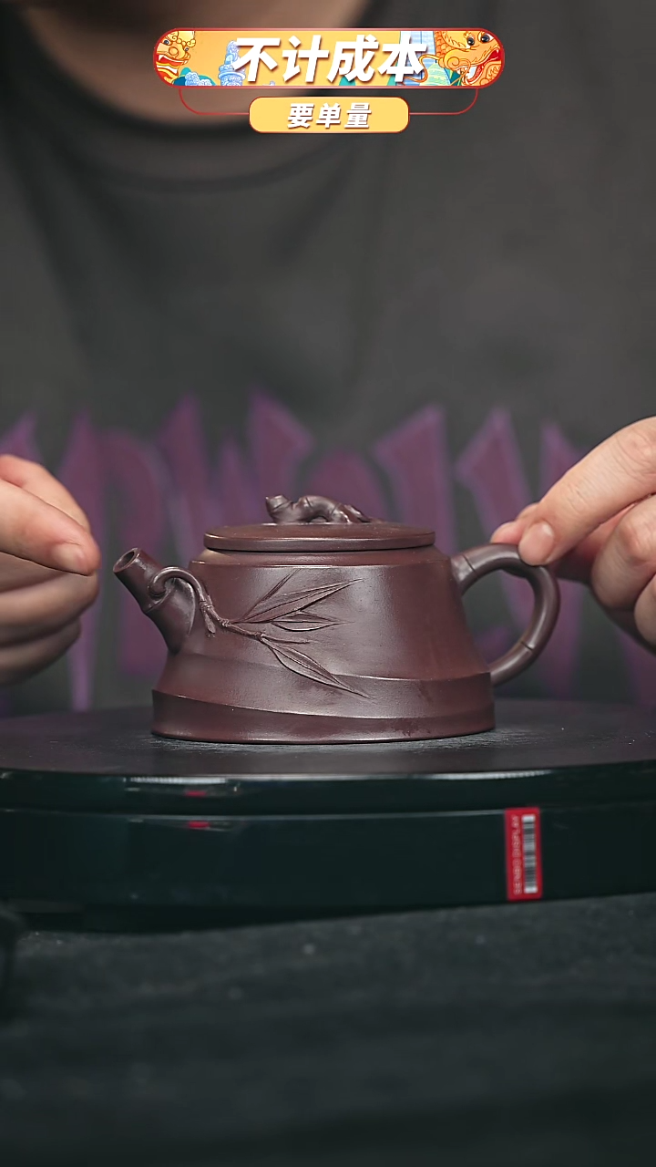 【闪购商品】宜兴原矿高端紫砂