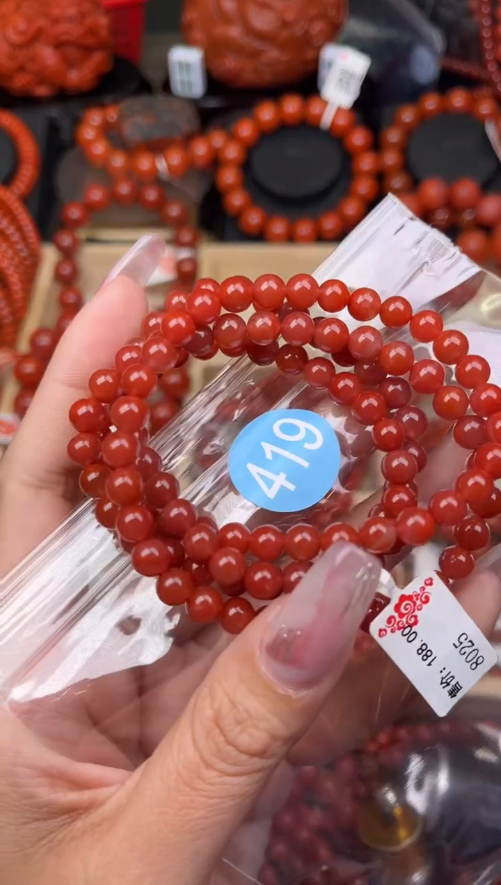 【闪购商品】南红玛瑙珠宝奇石未镶嵌419-6+