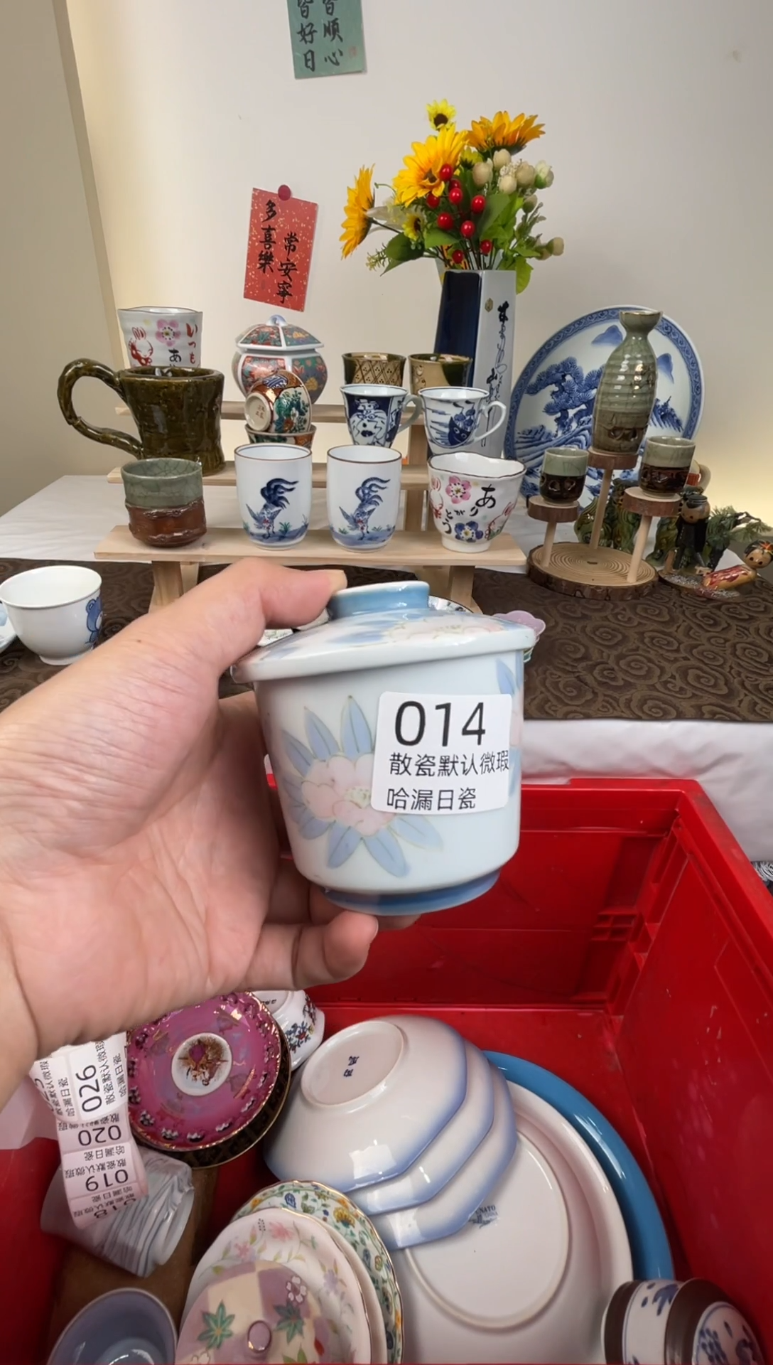 瓷片米**丽散瓷商品默认轻微瑕疵，完美主义者慎拍