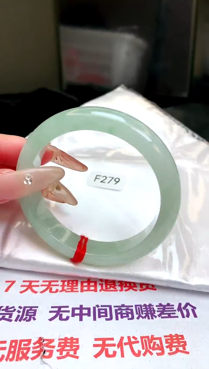 【闪购商品】翡翠手镯未镶嵌缅甸天然A货手镯