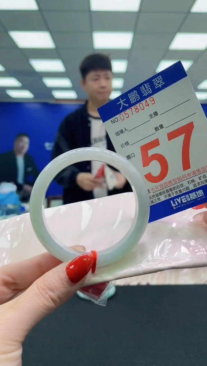 未镶嵌手镯翡翠AAAAAAAAAA