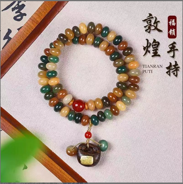 2 PT-006敦煌双圈菩提双圈手串算盘珠手盘串（送袋子无礼盒）