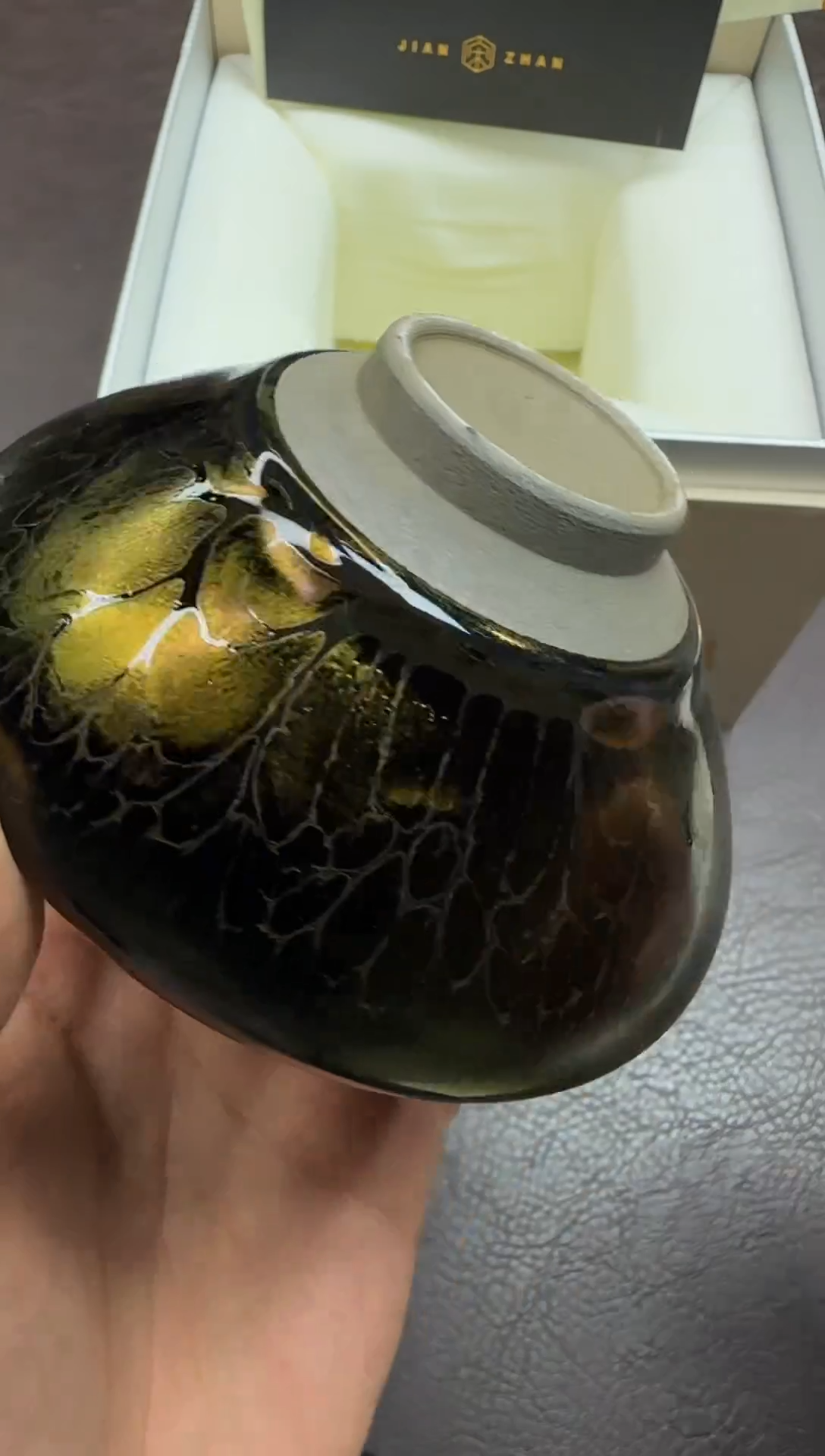 茶盏285号金色年华