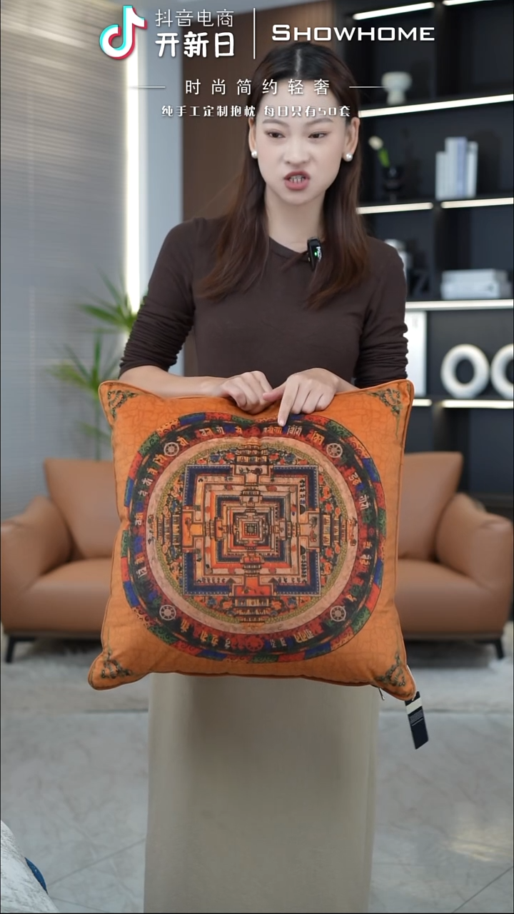  唐卡橘色50X50带芯