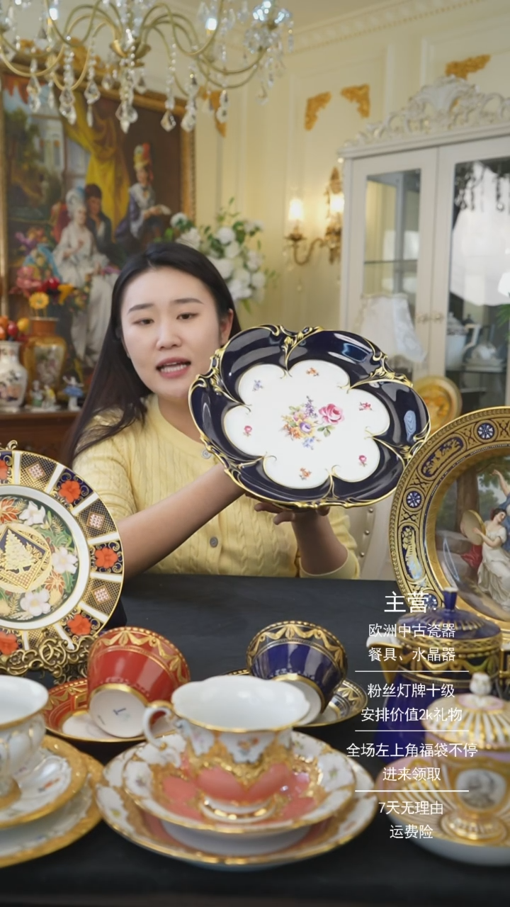 【闪购商品】摆件米多家中古器物 如图所示7465