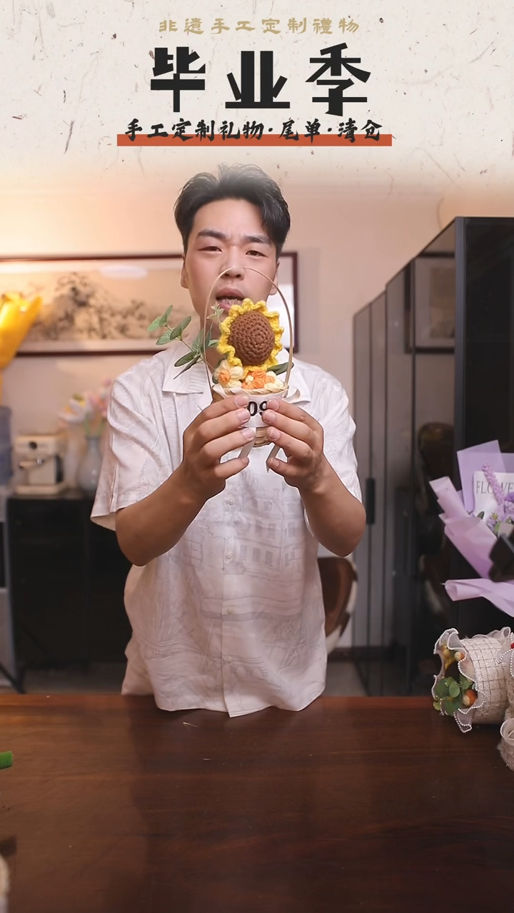 非遗手工定制花束，孤品清仓！！