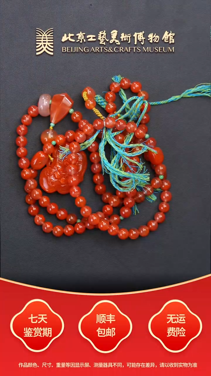 未镶嵌手串南红玛瑙B1129GMD116设计款如意