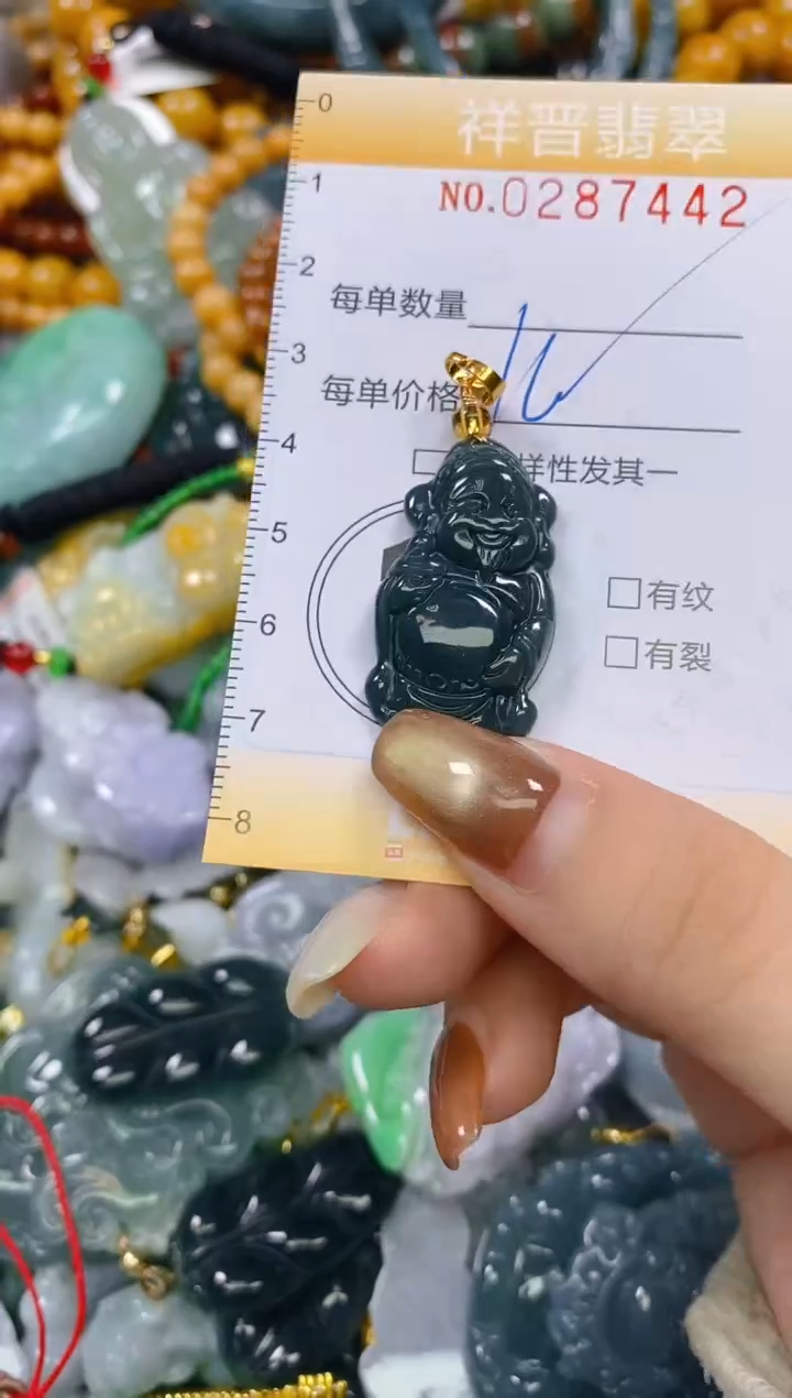 颈饰未镶嵌翡翠闪购0287442