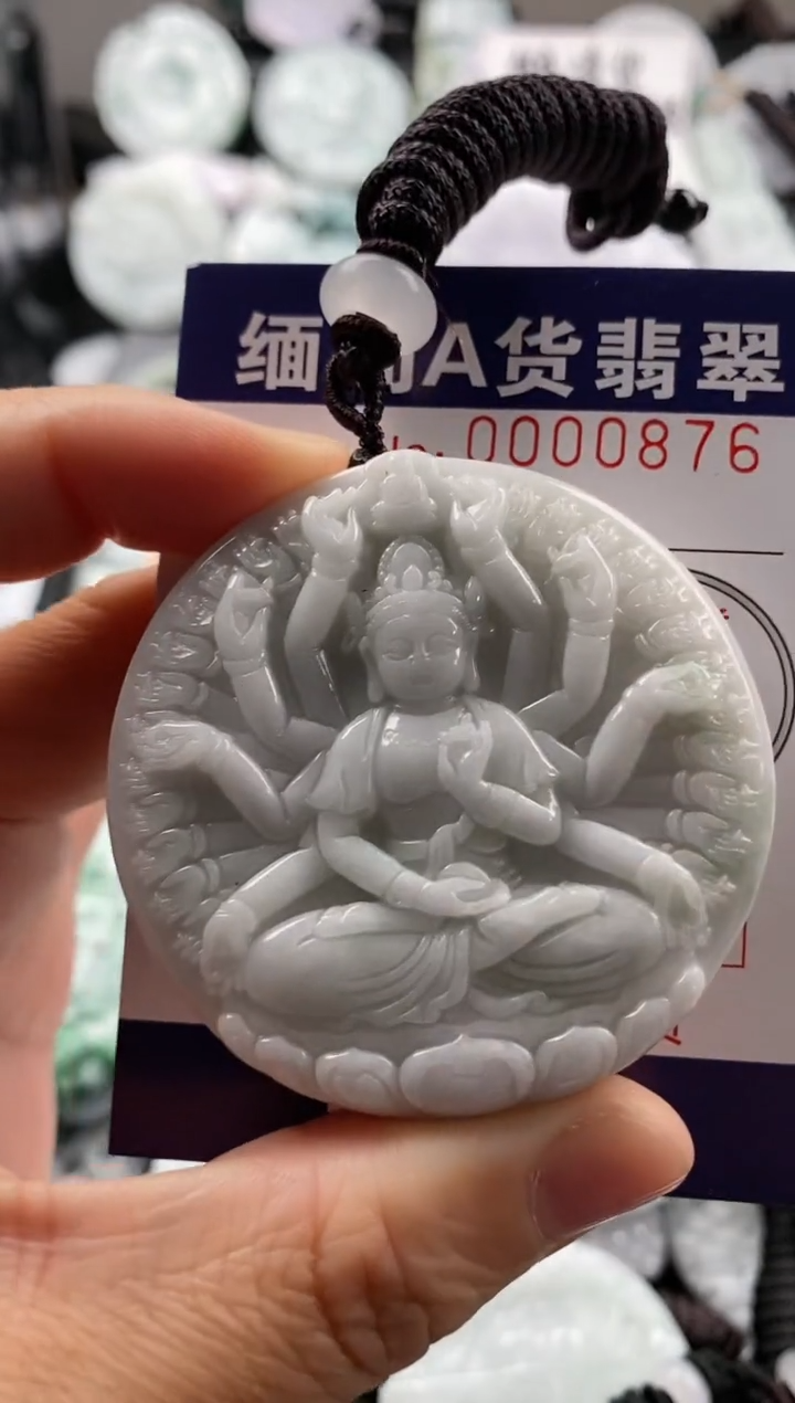 【闪购商品】翡翠吊坠(不含链)未镶嵌1