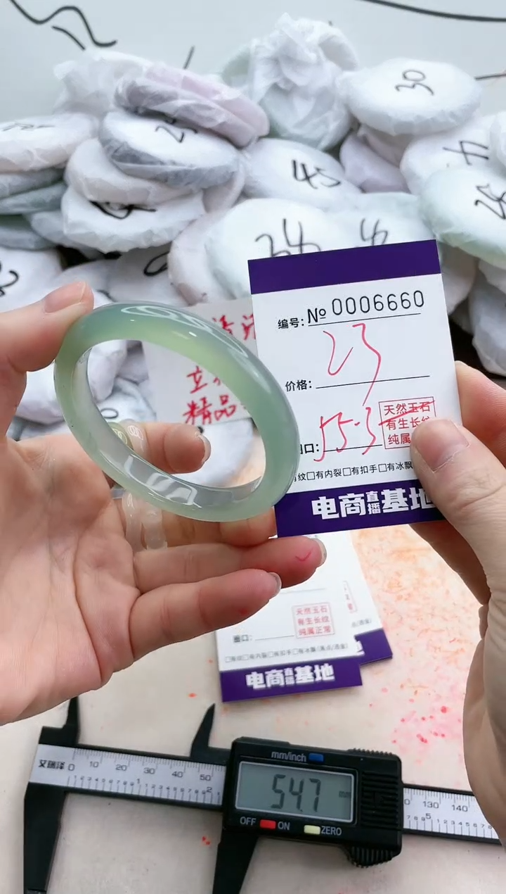 【闪购商品】玛瑙/玉髓手镯未镶嵌6660