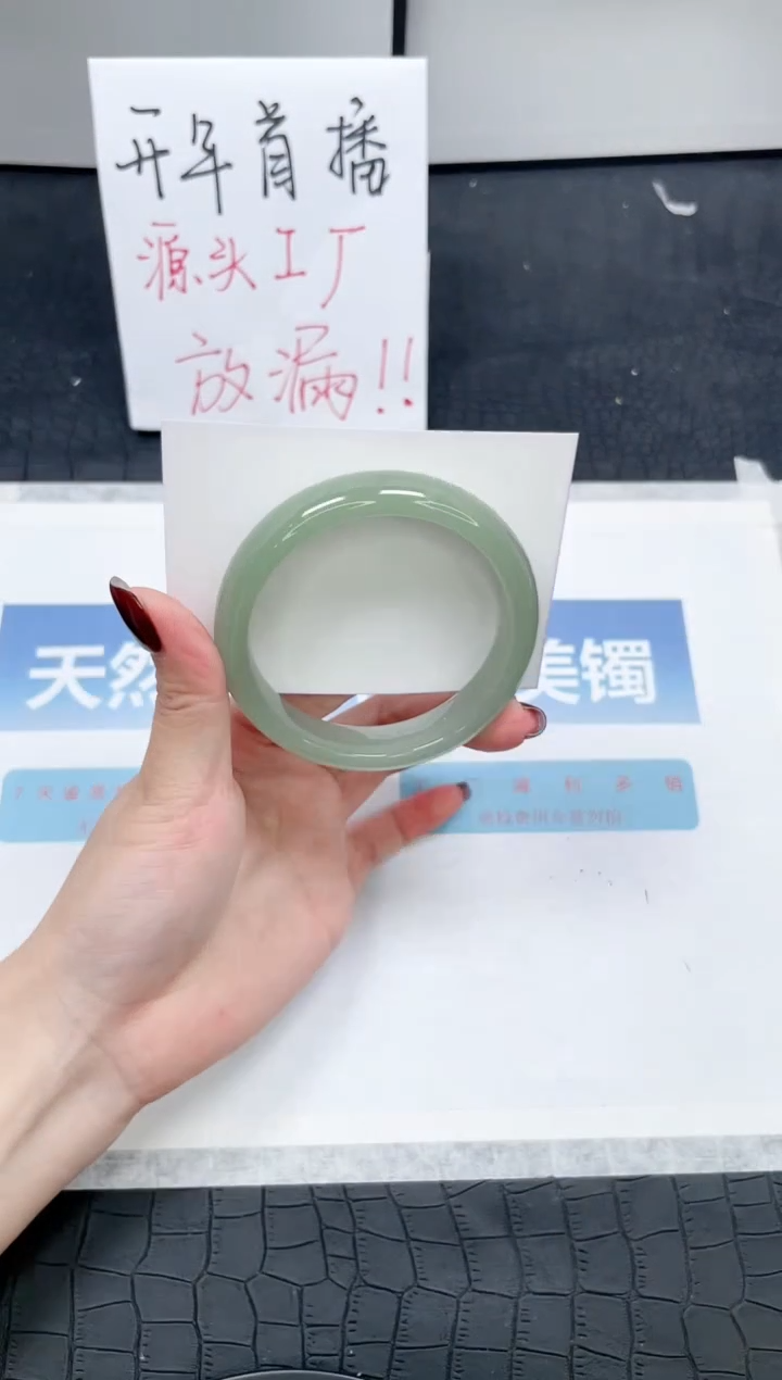 【闪购商品】石英质玉手镯未镶嵌Q102-58.5