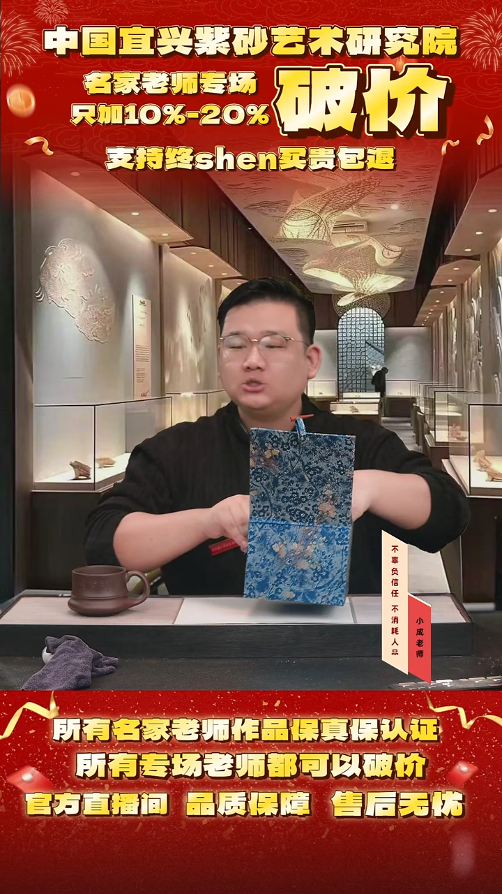 茶壶紫砂11号 石黄 220cc左右