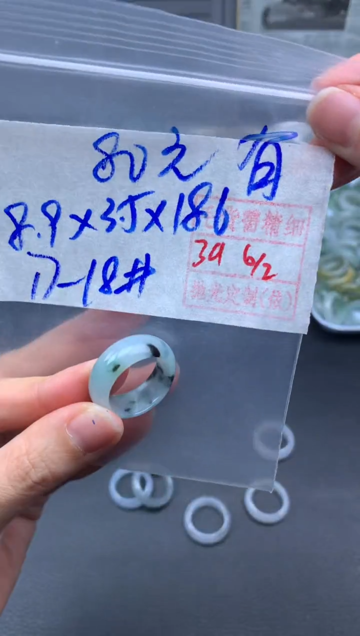 【闪购商品】定制翡翠未镶嵌翡翠戒圈80元毛货需精细抛光拍一发一