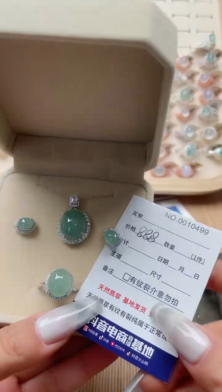 【闪购商品】翡翠戒指银S925镶嵌··